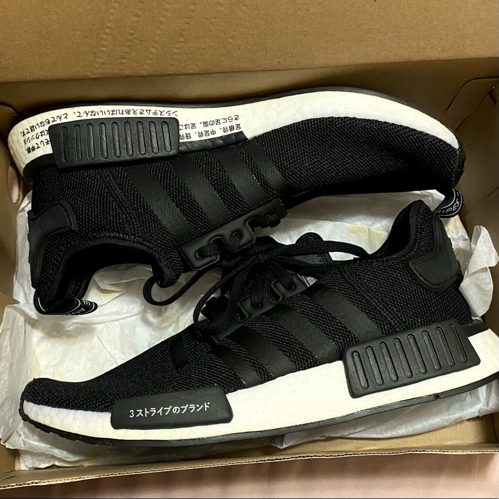 Adidas NMD R1